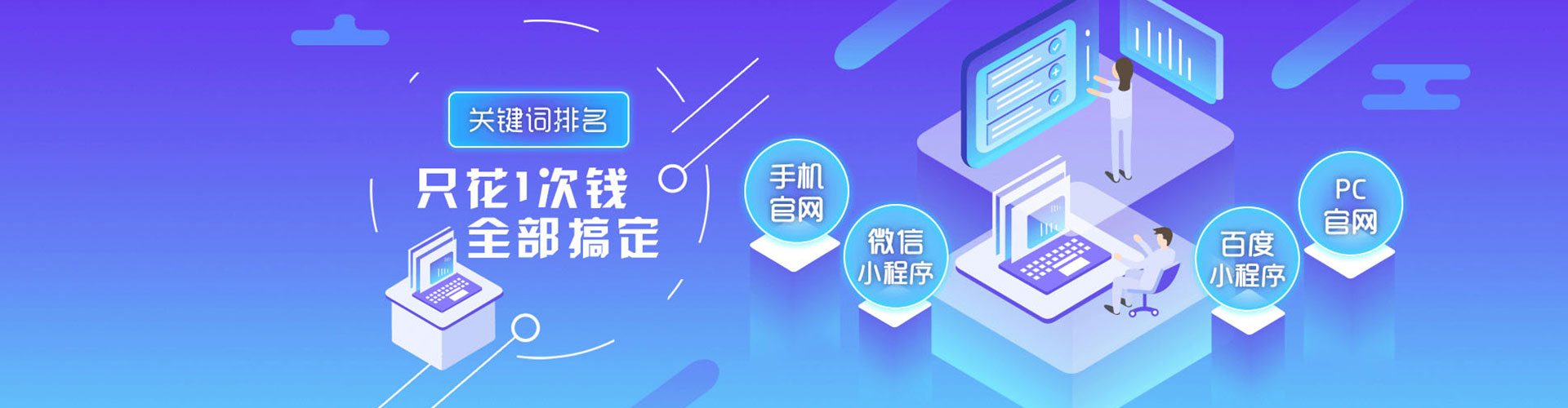 石嘴山搜索开户返点