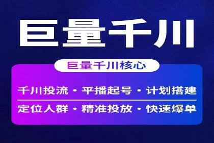 知乎信息流广告投放案例：品牌影响力提升